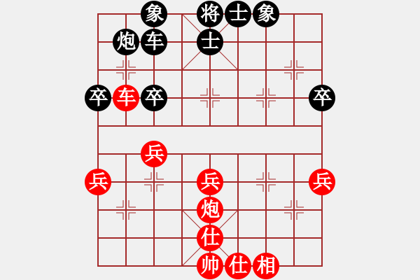 象棋棋譜圖片：第二輪2臺 上海葉志剛先和上海梁華龍 - 步數(shù)：50 