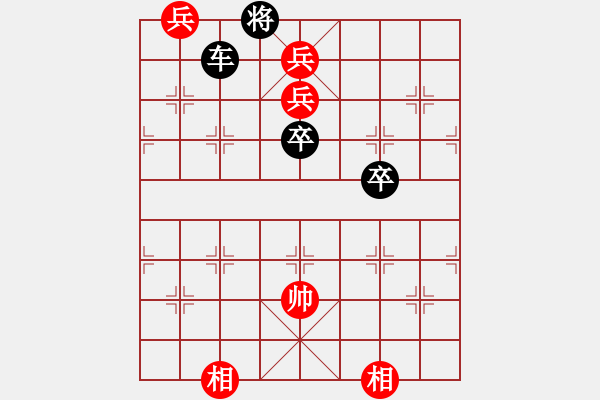 象棋棋譜圖片：草木皆兵（紅先勝） - 步數(shù)：20 