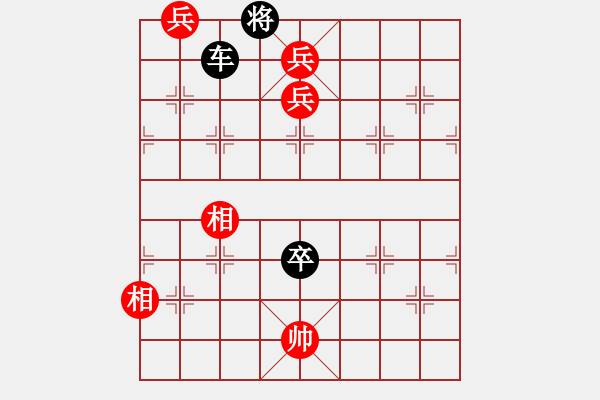 象棋棋譜圖片：草木皆兵（紅先勝） - 步數(shù)：40 