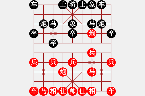 象棋棋譜圖片：純?nèi)似錥黑] -VS- 譜絲醉打[紅] - 步數(shù)：10 