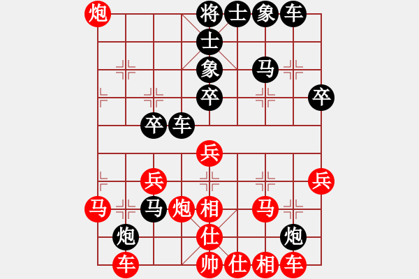 象棋棋譜圖片：純?nèi)似錥黑] -VS- 譜絲醉打[紅] - 步數(shù)：30 