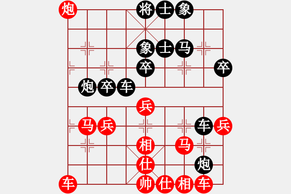 象棋棋譜圖片：純?nèi)似錥黑] -VS- 譜絲醉打[紅] - 步數(shù)：40 