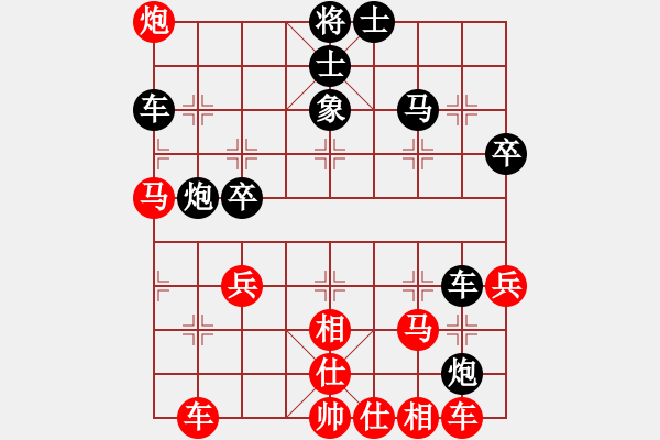 象棋棋譜圖片：純?nèi)似錥黑] -VS- 譜絲醉打[紅] - 步數(shù)：50 