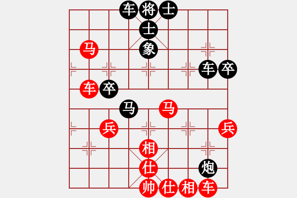 象棋棋譜圖片：純?nèi)似錥黑] -VS- 譜絲醉打[紅] - 步數(shù)：60 