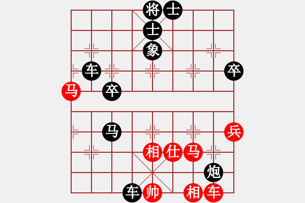 象棋棋譜圖片：純?nèi)似錥黑] -VS- 譜絲醉打[紅] - 步數(shù)：70 