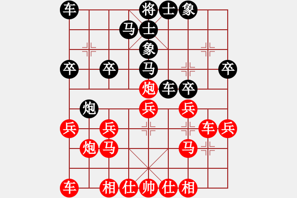 象棋棋譜圖片：花拳繡腿(8段)-勝-小塞諸葛(2段) - 步數(shù)：20 