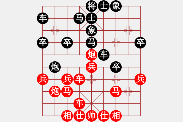 象棋棋譜圖片：花拳繡腿(8段)-勝-小塞諸葛(2段) - 步數(shù)：25 