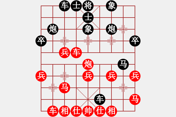 象棋棋譜圖片：劉軍 先負(fù) 康群光 - 步數(shù)：30 