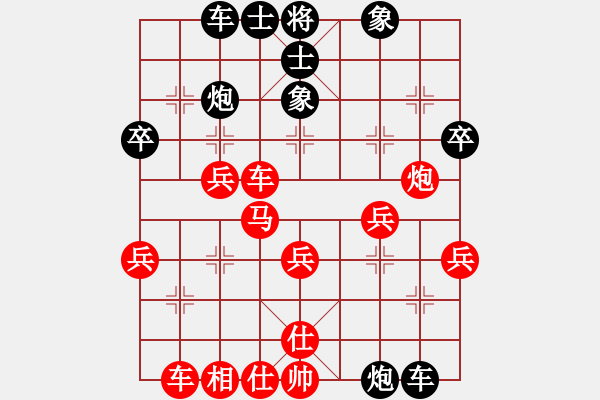 象棋棋譜圖片：劉軍 先負(fù) 康群光 - 步數(shù)：40 