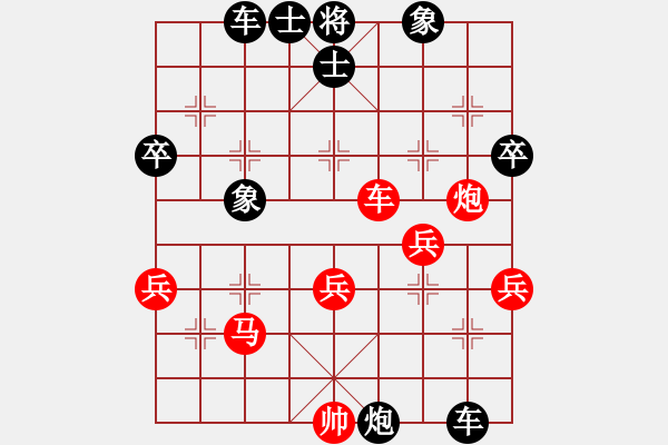 象棋棋譜圖片：劉軍 先負(fù) 康群光 - 步數(shù)：50 