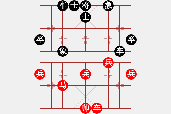 象棋棋譜圖片：劉軍 先負(fù) 康群光 - 步數(shù)：52 