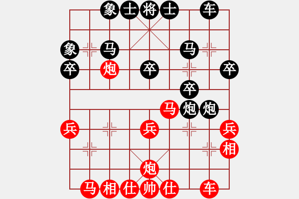 象棋棋譜圖片：2023.6.22.2先和中級場 - 步數(shù)：30 