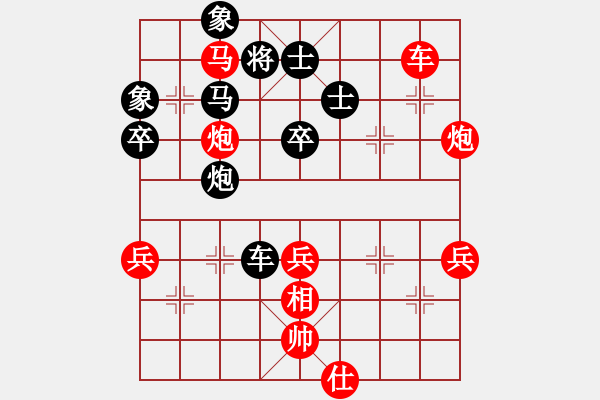 象棋棋譜圖片：2023.6.22.2先和中級場 - 步數(shù)：70 