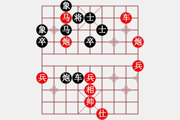 象棋棋譜圖片：2023.6.22.2先和中級場 - 步數(shù)：80 