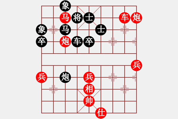 象棋棋譜圖片：2023.6.22.2先和中級場 - 步數(shù)：82 