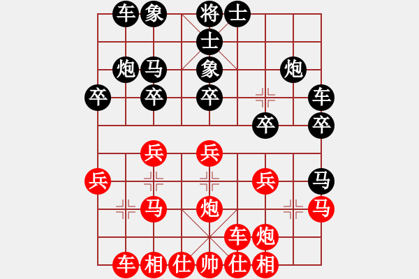 象棋棋譜圖片：謝業(yè)枧 先和 張學(xué)潮 - 步數(shù)：20 