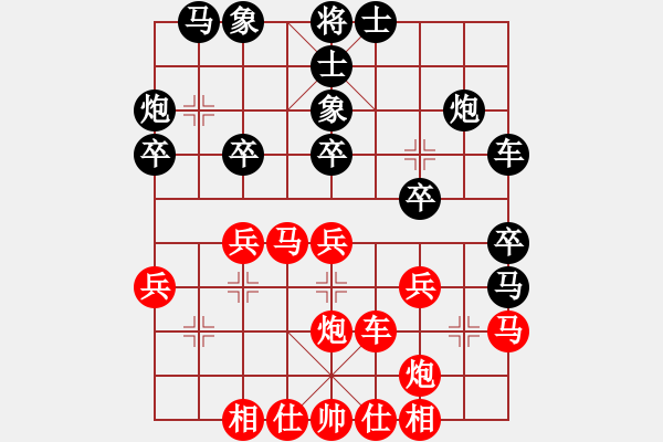 象棋棋譜圖片：謝業(yè)枧 先和 張學(xué)潮 - 步數(shù)：30 