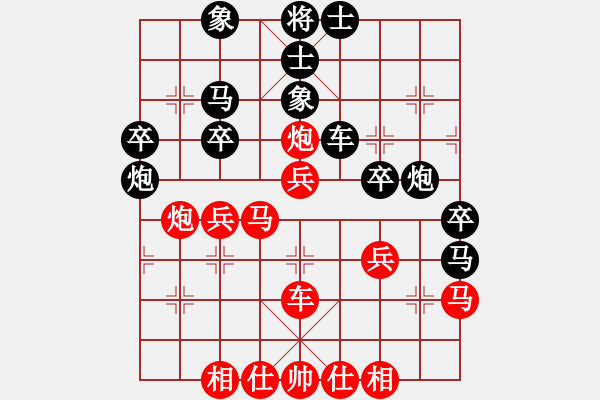 象棋棋譜圖片：謝業(yè)枧 先和 張學(xué)潮 - 步數(shù)：40 