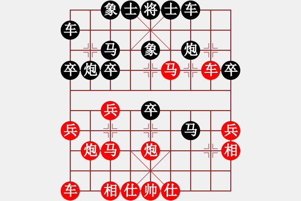 象棋棋譜圖片：平頂山快刀(至尊)-負(fù)-天兵帝國(guó)(月將) - 步數(shù)：28 