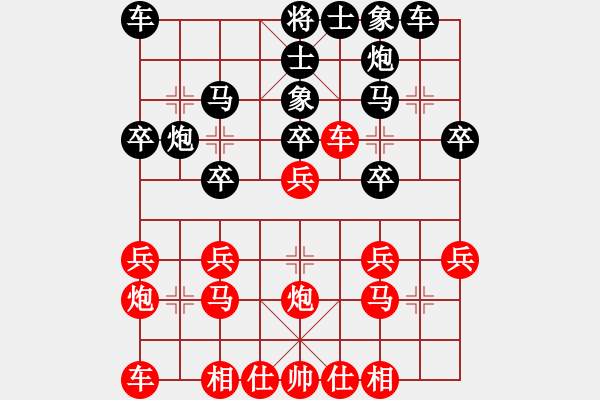 象棋棋譜圖片：2019.8.10.1好友十分鐘后勝?gòu)垖W(xué)良 - 步數(shù)：20 