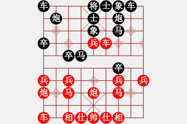 象棋棋譜圖片：2019.8.10.1好友十分鐘后勝?gòu)垖W(xué)良 - 步數(shù)：30 