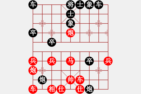 象棋棋譜圖片：2019.8.10.1好友十分鐘后勝?gòu)垖W(xué)良 - 步數(shù)：40 