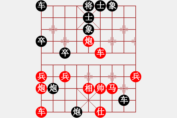 象棋棋譜圖片：2019.8.10.1好友十分鐘后勝?gòu)垖W(xué)良 - 步數(shù)：50 