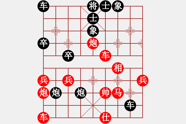 象棋棋譜圖片：2019.8.10.1好友十分鐘后勝?gòu)垖W(xué)良 - 步數(shù)：52 