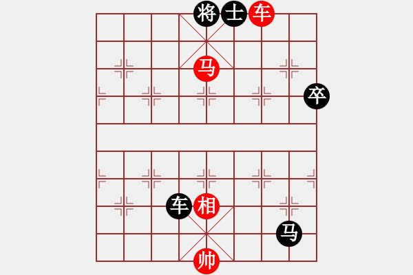 象棋棋譜圖片：趙慶閣         先和 焦明理         - 步數(shù)：140 