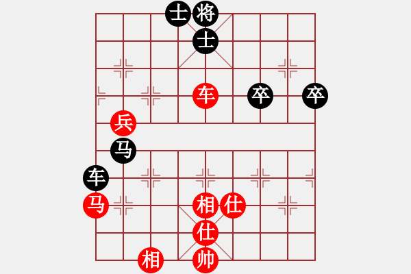 象棋棋譜圖片：趙慶閣         先和 焦明理         - 步數(shù)：70 