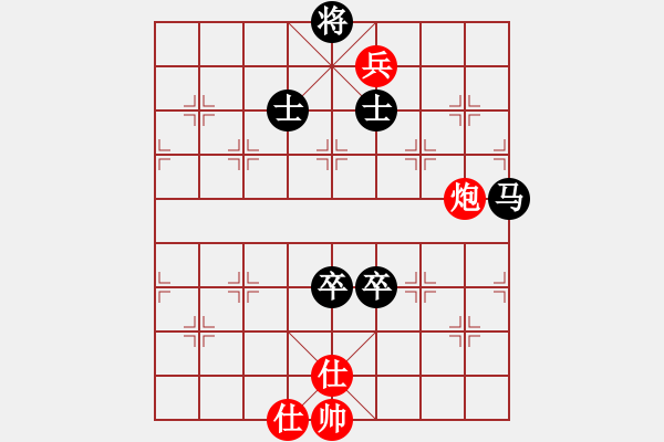 象棋棋譜圖片：中炮進(jìn)三兵對(duì)左炮封車(chē)轉(zhuǎn)列炮 紅兩頭蛇 - 步數(shù)：141 