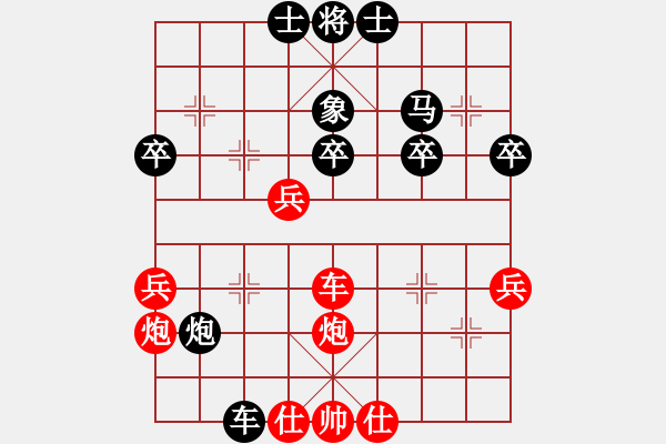 象棋棋譜圖片：中炮進(jìn)三兵對(duì)左炮封車(chē)轉(zhuǎn)列炮 紅兩頭蛇 - 步數(shù)：40 