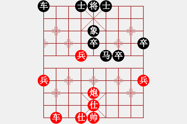 象棋棋譜圖片：中炮進(jìn)三兵對(duì)左炮封車(chē)轉(zhuǎn)列炮 紅兩頭蛇 - 步數(shù)：50 