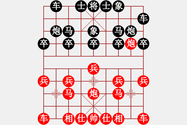 象棋棋譜圖片：瞎球下(5段)-勝-弈學(3段) - 步數(shù)：10 