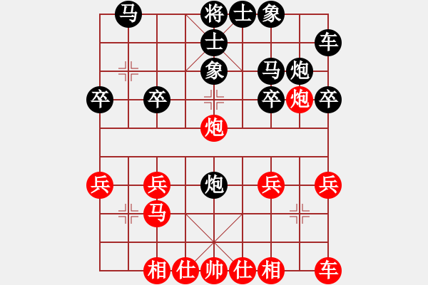 象棋棋譜圖片：瞎球下(5段)-勝-弈學(3段) - 步數(shù)：20 