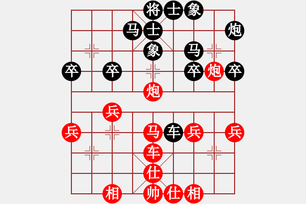 象棋棋譜圖片：瞎球下(5段)-勝-弈學(3段) - 步數(shù)：30 