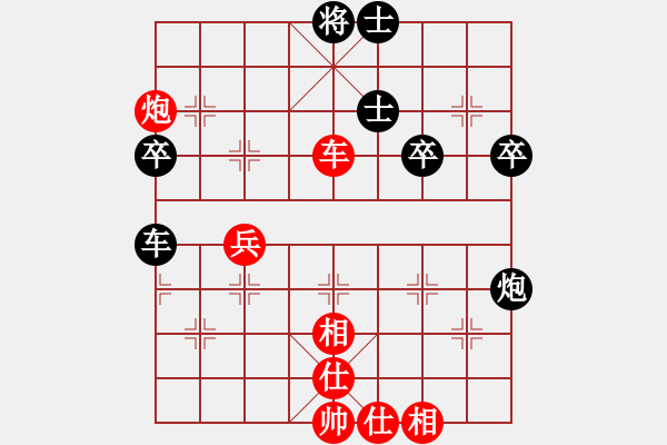 象棋棋譜圖片：瞎球下(5段)-勝-弈學(3段) - 步數(shù)：49 