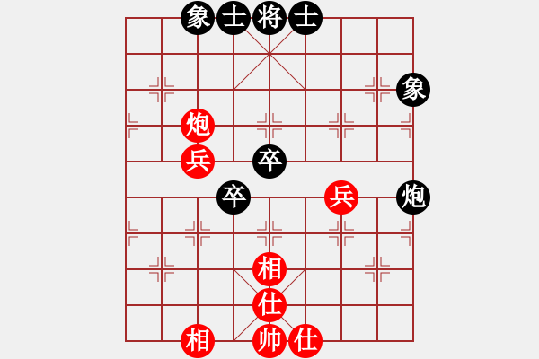 象棋棋譜圖片：縱橫華山(北斗)-和-eedai(電神) - 步數(shù)：58 