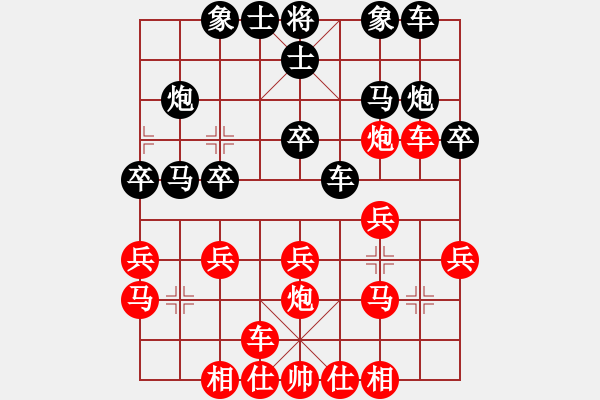象棋棋谱图片：张卫东 先负 才溢 - 步数：20 