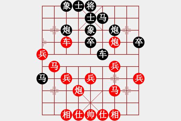 象棋棋谱图片：张卫东 先负 才溢 - 步数：40 
