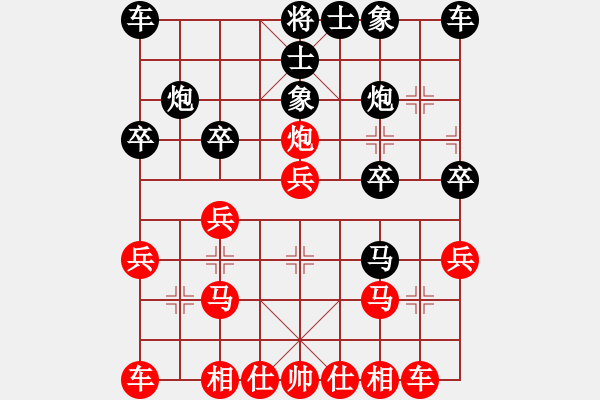 象棋棋譜圖片：五八炮對屏風(fēng)馬 湖北 李義庭 勝 廣東 陳松順 - 步數(shù)：20 