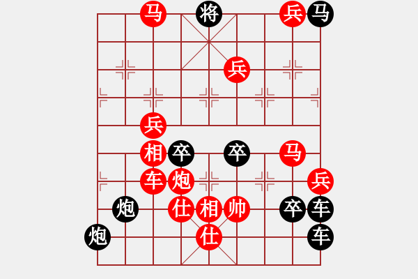 象棋棋譜圖片：【成仁獻(xiàn)身為中華】――紀(jì)念趙寶成烈士誕辰115周年 秦 臻 擬局 - 步數(shù)：40 