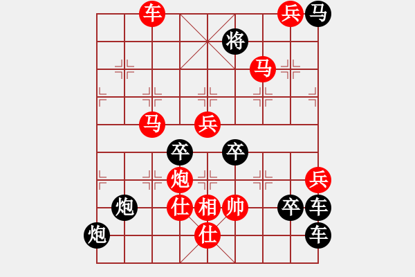 象棋棋譜圖片：【成仁獻(xiàn)身為中華】――紀(jì)念趙寶成烈士誕辰115周年 秦 臻 擬局 - 步數(shù)：60 