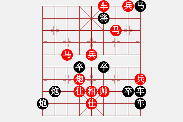 象棋棋譜圖片：【成仁獻(xiàn)身為中華】――紀(jì)念趙寶成烈士誕辰115周年 秦 臻 擬局 - 步數(shù)：61 