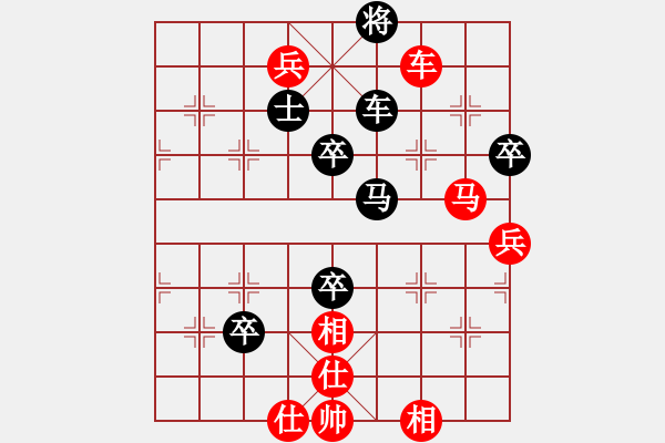 象棋棋譜圖片：真正硬漢(月將)-勝-天天快樂(人王) - 步數(shù)：100 