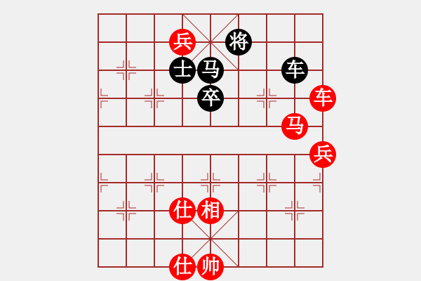 象棋棋譜圖片：真正硬漢(月將)-勝-天天快樂(人王) - 步數(shù)：110 