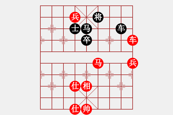 象棋棋譜圖片：真正硬漢(月將)-勝-天天快樂(人王) - 步數(shù)：111 