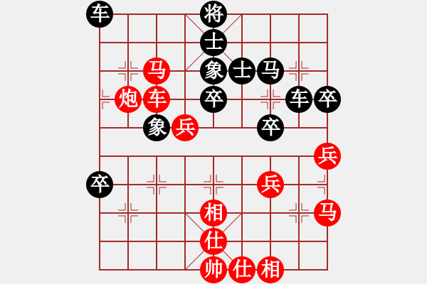 象棋棋譜圖片：真正硬漢(月將)-勝-天天快樂(人王) - 步數(shù)：50 