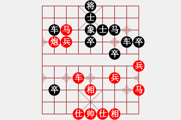 象棋棋譜圖片：真正硬漢(月將)-勝-天天快樂(人王) - 步數(shù)：60 