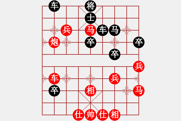 象棋棋譜圖片：真正硬漢(月將)-勝-天天快樂(人王) - 步數(shù)：70 